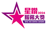 Sing Tao Excellent Services Brand Award – Best Continuing Education Services Provider