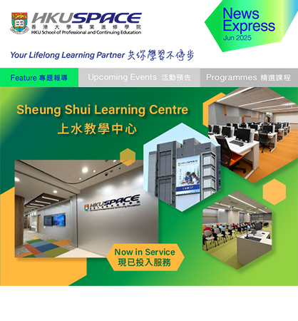 Sheung Shui Learning Centre Now Open!