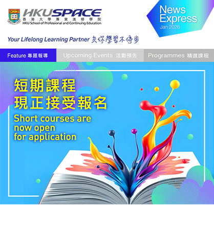 Start Anew in 2026: Learning Sparks Evolution