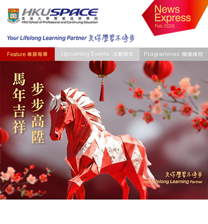 Gallop into Fresh Beginnings in the Year of the Horse