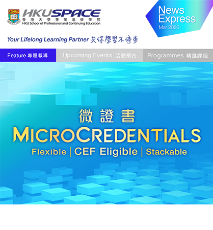 Get AI on your side with Microcredentials