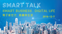 SMART Talk - SMART Business   Digital Life