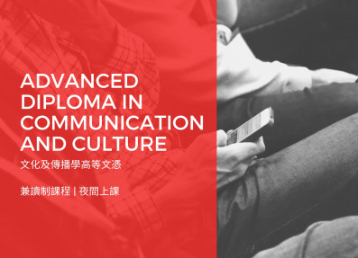 文化及传播学