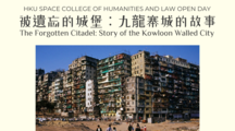 The Forgotten Citadel: Story of the Kowloon Walled City