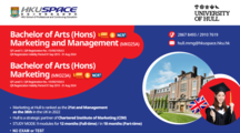 Information Seminar for Bachelor of Arts (Hons) Marketing and Management/ Bachelor of Arts (Hons) Marketing