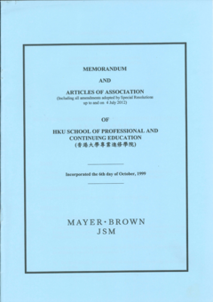 成為非牟利擔保有限公司