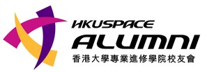 香港大學專業進修學院校友會成立
