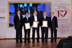 香港大學專業進修學院校友會成立