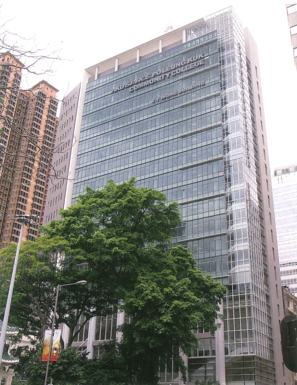 香港大學專業進修學院保良局何鴻燊社區書院創辦