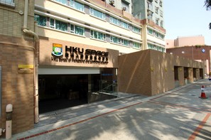 九龍西分校開幕