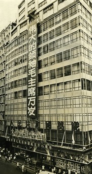 成立首個市區教學中心