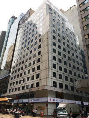 市區教學中心遷往環球大廈