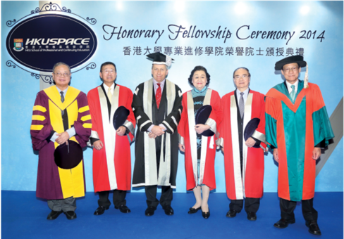 頒發第一屆榮譽院士