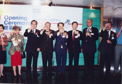 營養學治療及教研中心開幕