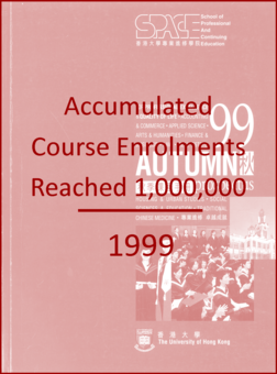 已達100萬報讀學院課程人次