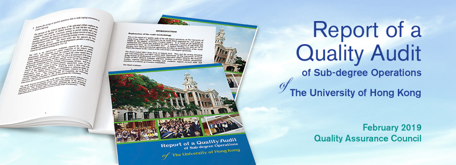 HKU SPACE學術水平獲高度讚揚