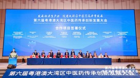 簽約儀式。我院與廣州中醫藥大學東莞醫院自2022年起建立協作關係，促進大灣區中醫藥人員流動，為香港學生提供更多實習機會 。