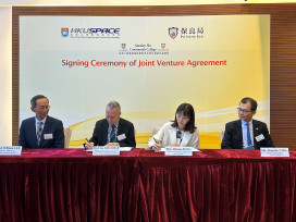 香港大學專業進修學院和保良局簽署第二份合作協議