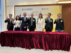 香港大學專業進修學院和保良局簽署第二份合作協議