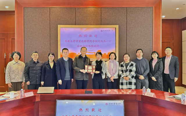 学院进行苏沪学术交流推动跨境教育合作