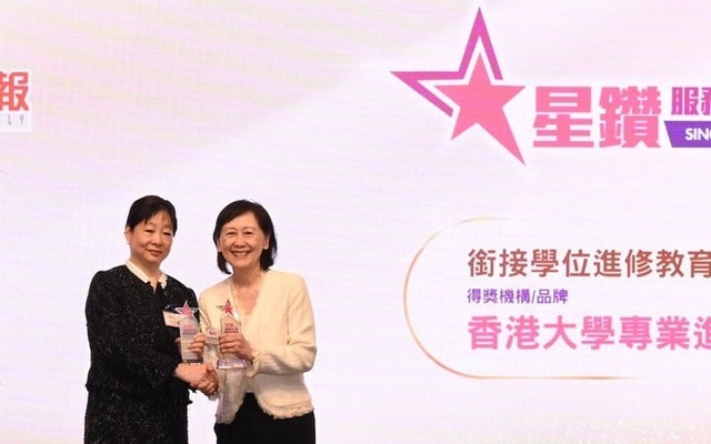 连续十八年获颁星钻服务大奖