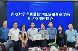 Meeting with the Sichuan Provincial Government Affairs Administration 