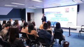 內地代表團-中聯律師事務所深圳辦公室、北京市惠城（深圳）律師事務所律師到訪廉政公署， 香港國際廉政學院高級學院主任張海明先生致辭及講解