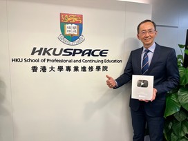 HKU SPACE YouTube频道突破10万订阅