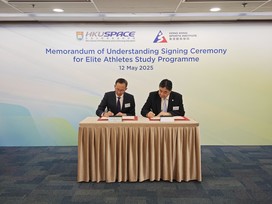 香港大學專業進修學院與香港體育學院簽署合作備忘錄 攜手推動精英運動員學習計劃
