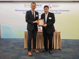 香港大學專業進修學院與香港體育學院簽署合作備忘錄 攜手推動精英運動員學習計劃