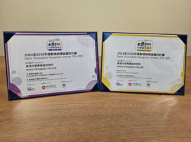 HKU SPACE Receives Gold Award in the Web Accessibility Recognition Scheme 2024/25