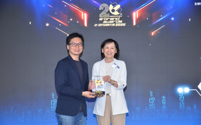 学院荣获「e世代品牌大奖2025 – 最佳AI课程学院」殊荣  引领人工智能教育新时代