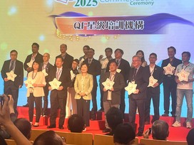 学院荣获QF星级培训机构