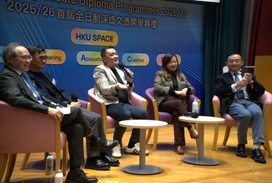 The First Inauguration Ceremony for the Full-time Postgraduate Diploma Programmes 2025/26 was successfully held 