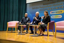 The First Inauguration Ceremony for the Full-time Postgraduate Diploma Programmes 2025/26 was successfully held 