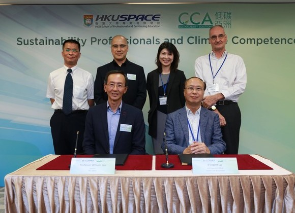 HKU SPACE Signs MOU With Carbon Care Asia