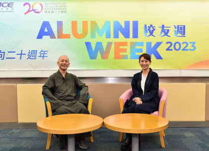 Momentous talks to kickstart the Alumni Association's 20th anniversary journey