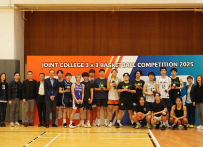 CC and HPSHCC held a joint inter-college 3-on-3 basketball tournament