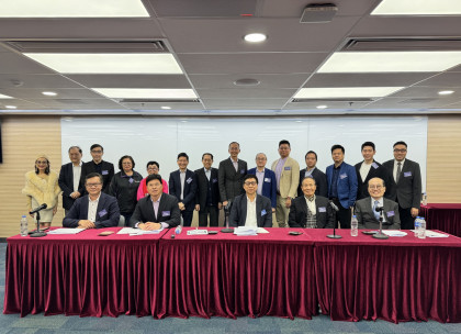 HKU SPACE ALUMNI Event Review