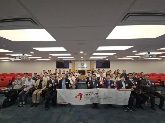 Inauguration of the Building Engineering Alumni Association 