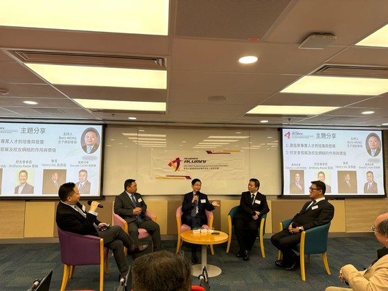 Inauguration of the Building Engineering Alumni Association 