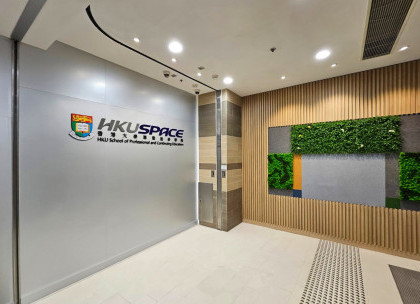 Forging the Future: Contributing to Human Capital Development in the GBA 