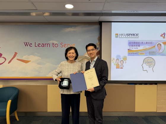 The ALUMNI invited Dr Lau Ka Hin, Specialist in Psychiatry, to present a talk on “Review & Update on Cognitive Disorder (Dementia)” on 4 July.