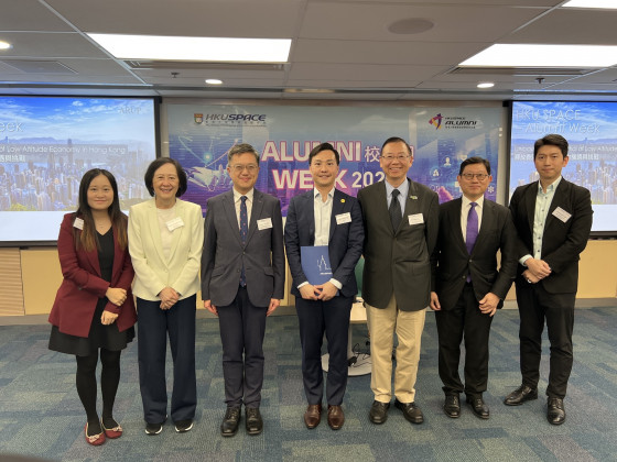 “Unlocking the Potential of Low Altitude Economy in Hong Kong” was presented by Mr Clement Ho, Director of Arup. Alumni were guided through an exploration of the opportunities and hurdles within Hong Kong’s Low Altitude Economy, as well as the industry’s growth prospects and breakthrough potential. 