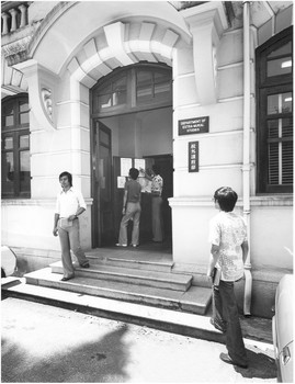 HKU SPACE was established by HKU in 1956/57