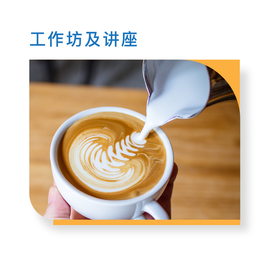 Workshops and Seminars