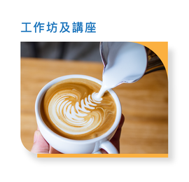 Workshops and Seminars