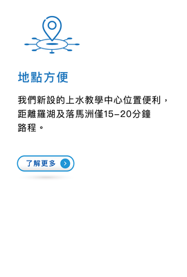 convenient learning experience