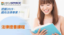 Certificate in Legal Studies