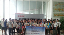 Guangzhou 2-day Study Tour